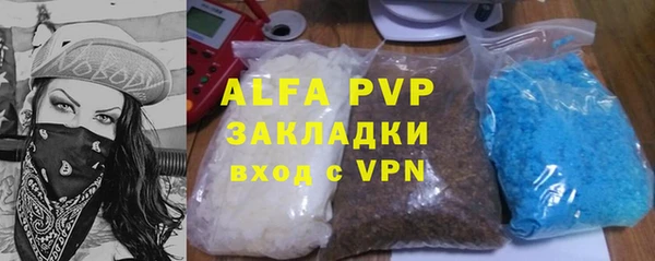 apvp Пролетарск