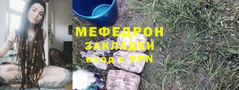 где можно купить наркотик  Киржач  Мефедрон mephedrone 