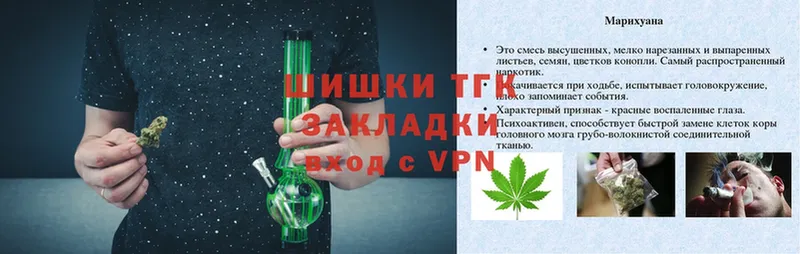 Бошки марихуана SATIVA & INDICA  купить наркотики сайты  Киржач 